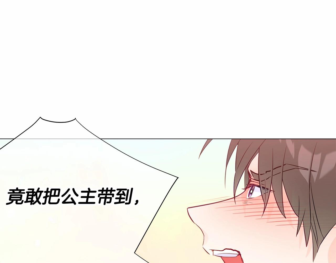 第16话 危险降临!115