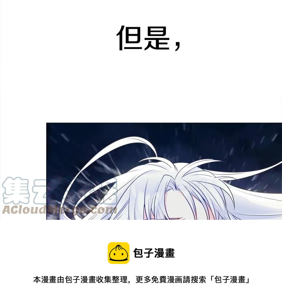 第54话 原因36