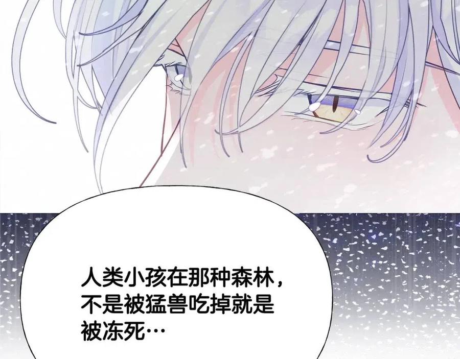 第47话 闹别扭43