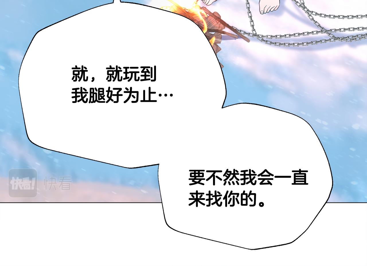 第46话 神秘少年154