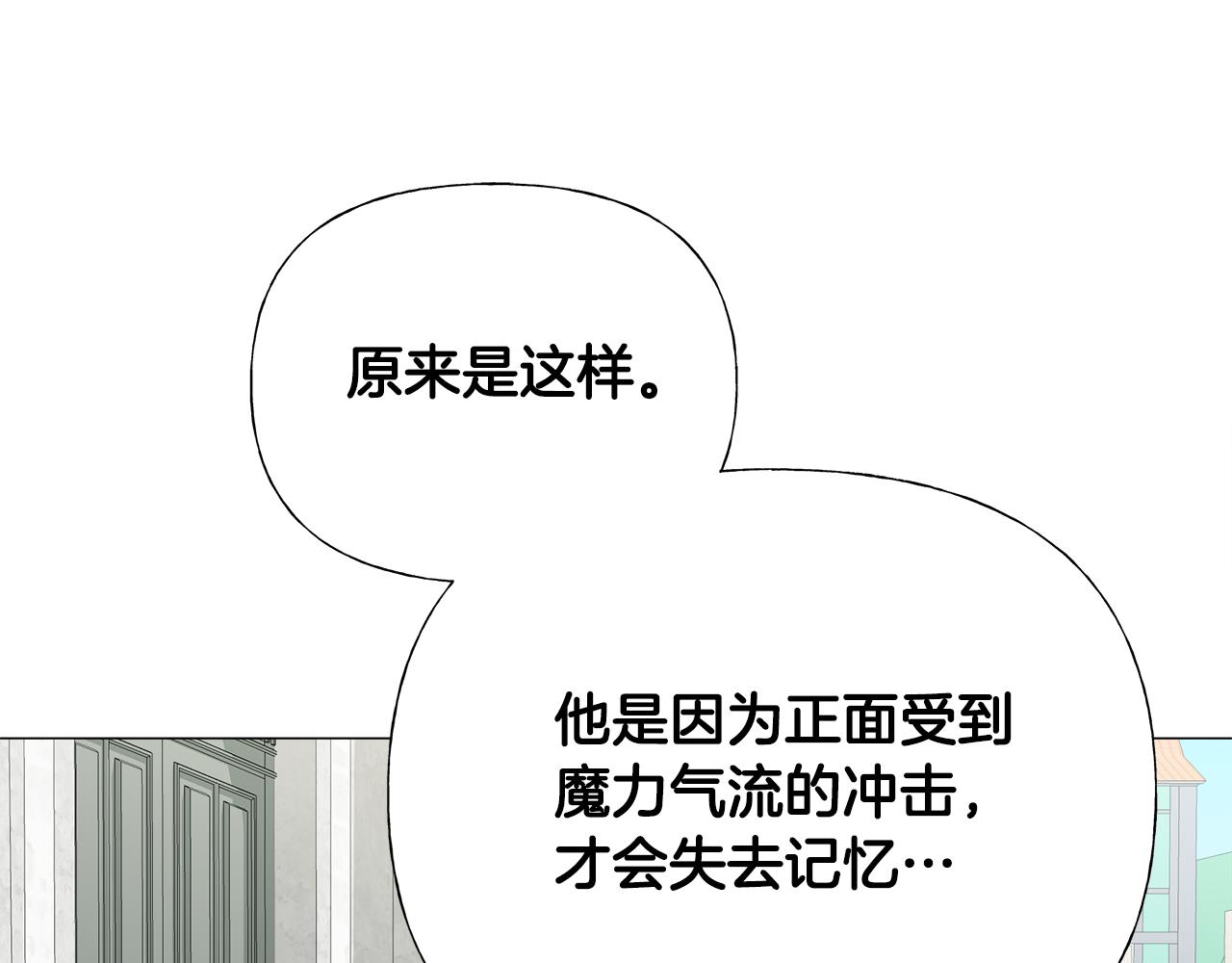 第64话 变身傻白甜45