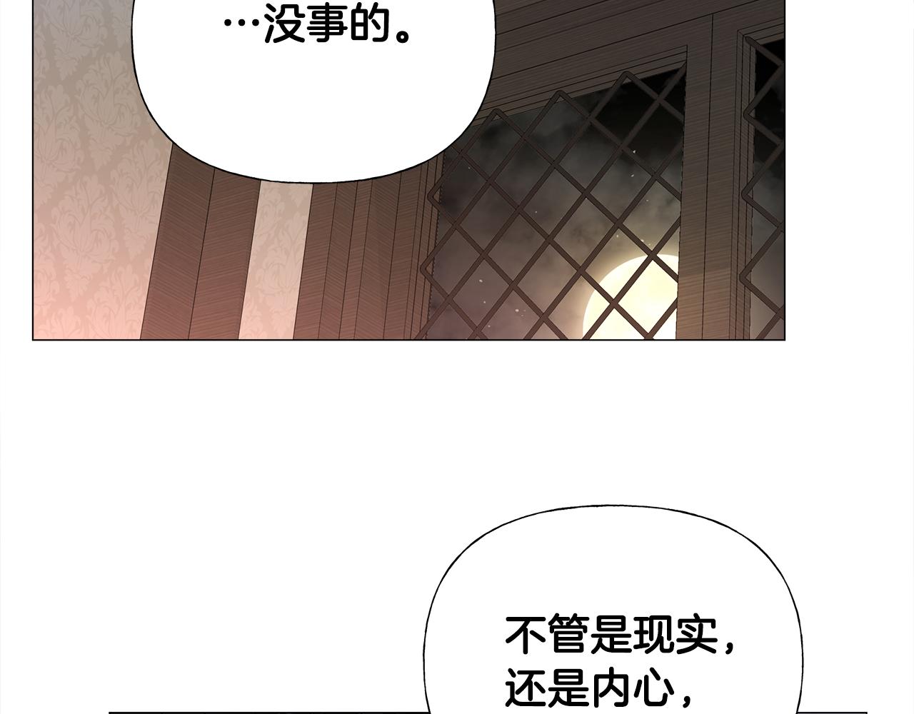 第66话 胆小鬼爸爸74