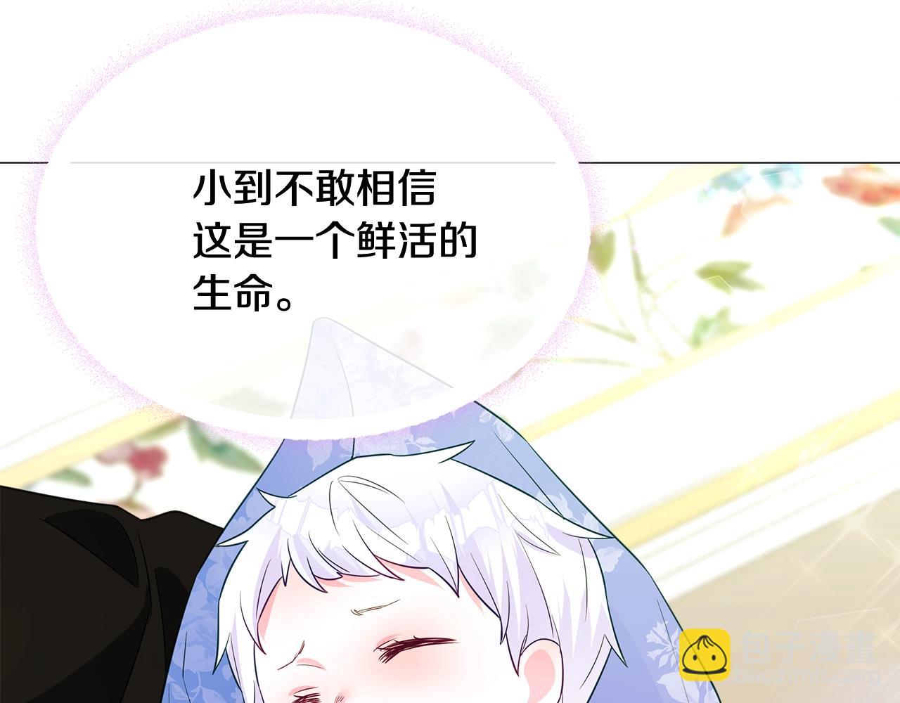 第34话 爸爸的坦白133