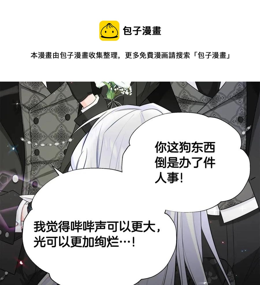 第50话 怀疑人生120