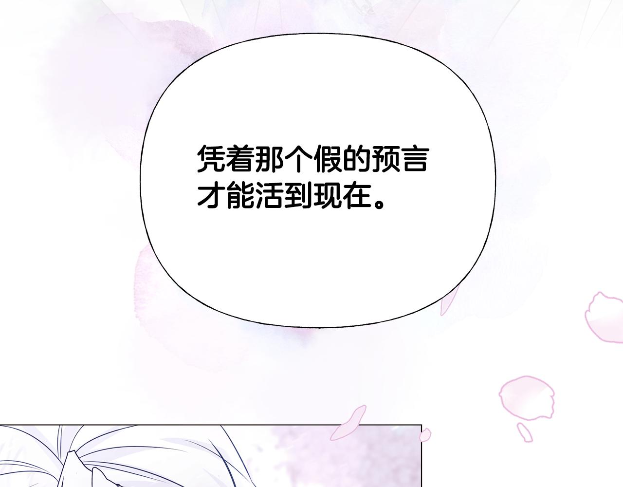 第56话 妈妈39