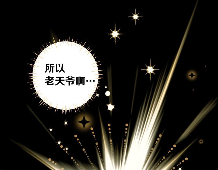 第1话 四位女儿奴爸爸109