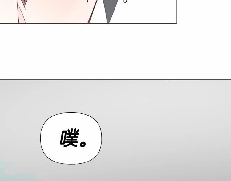 第18话 知道了爸爸们的过去！121