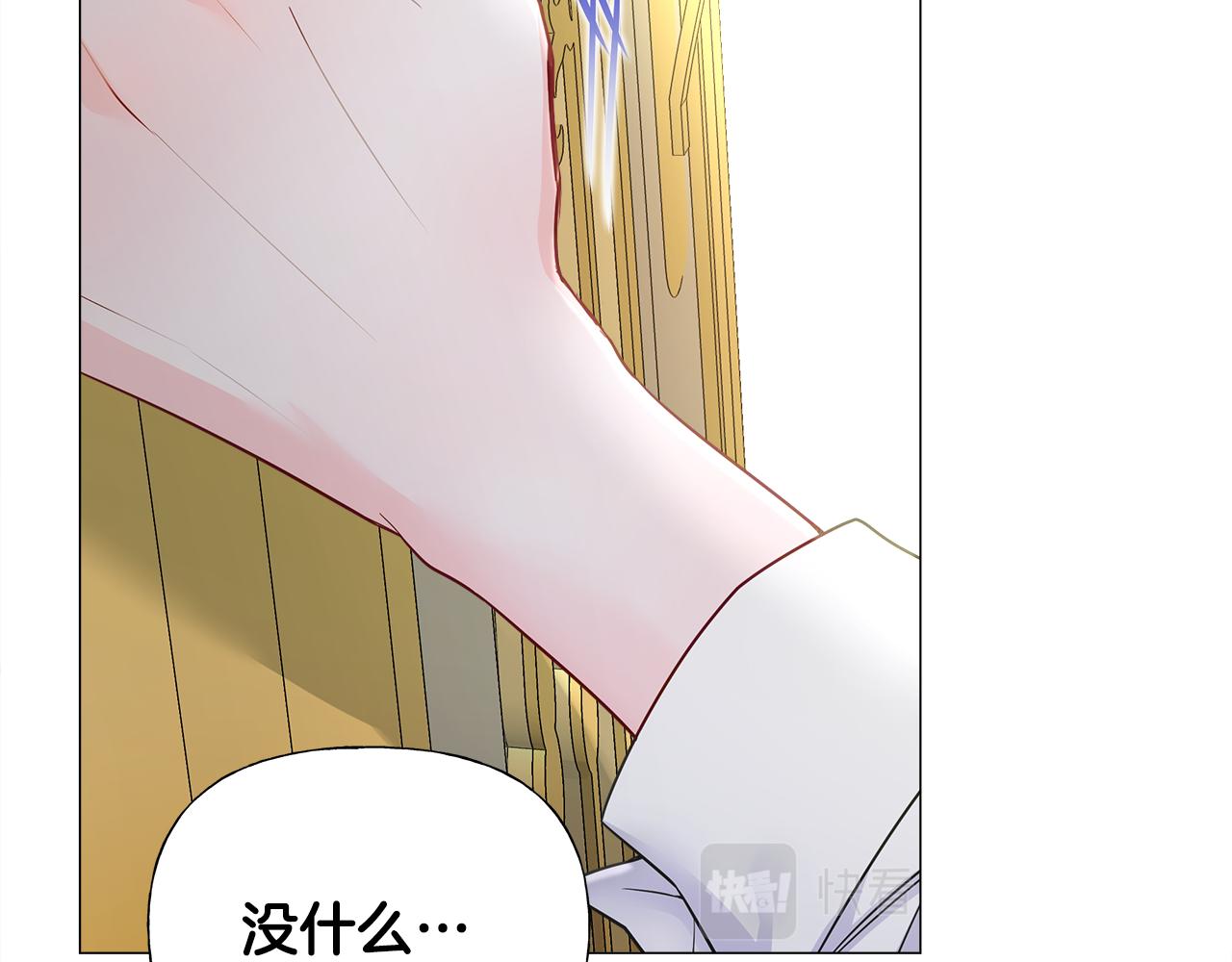 第73话暗杀104