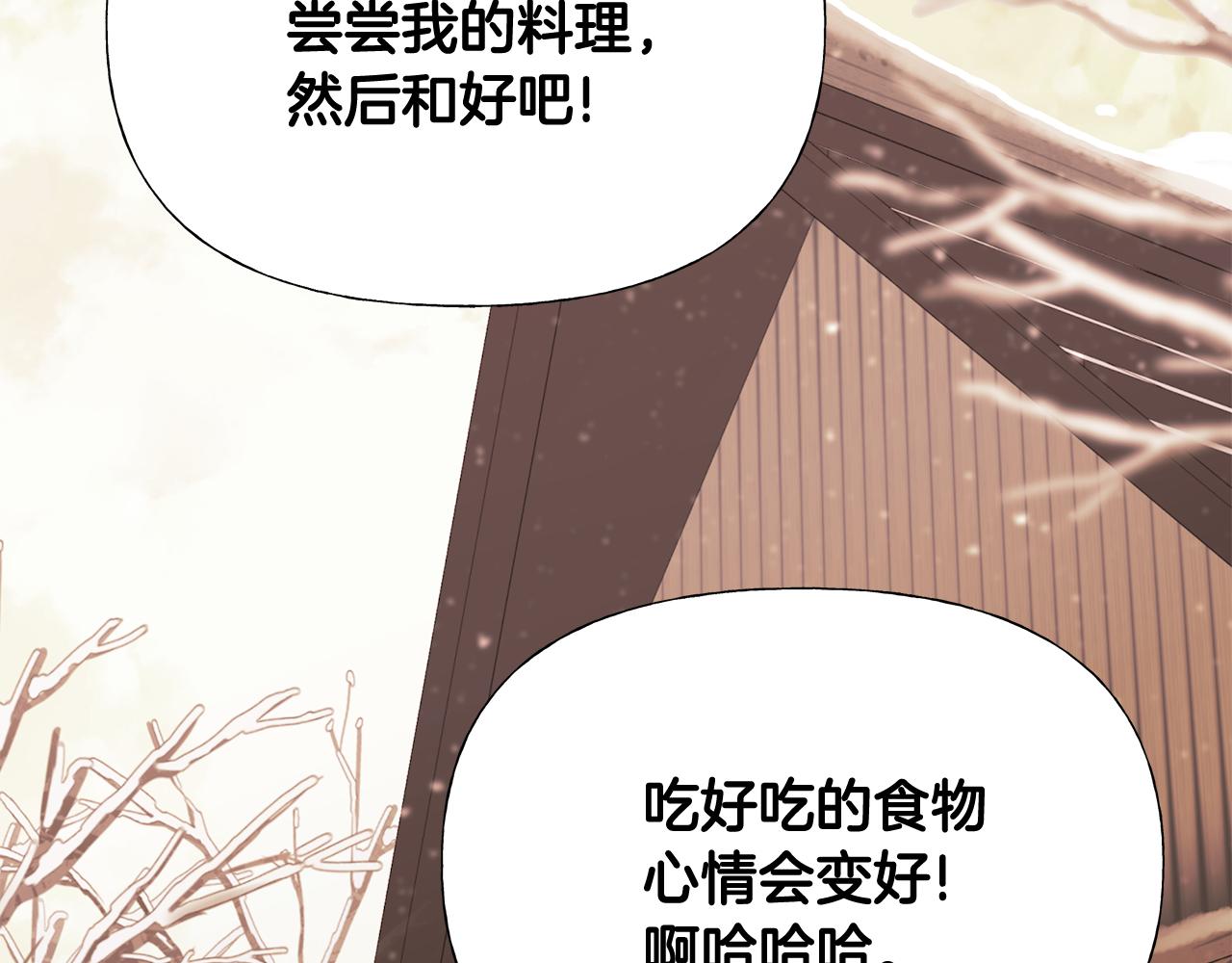 第44话 初遇7