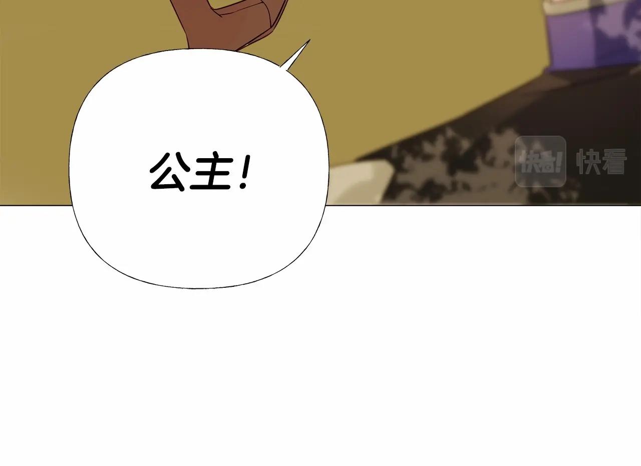 第29话 漂亮姐姐是皇子？60