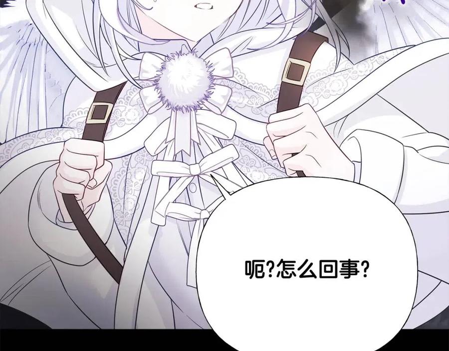 第54话 原因1