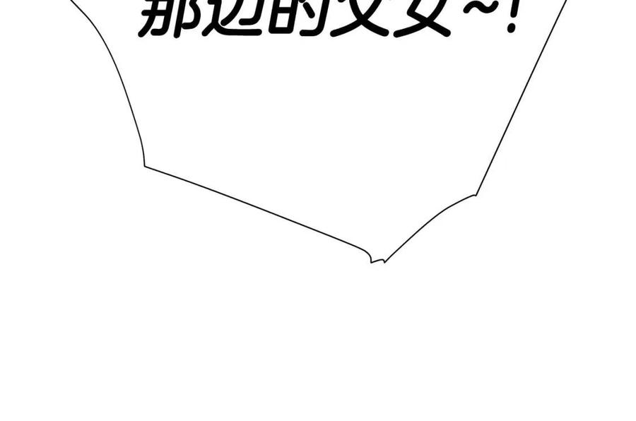 第37话 夜市97