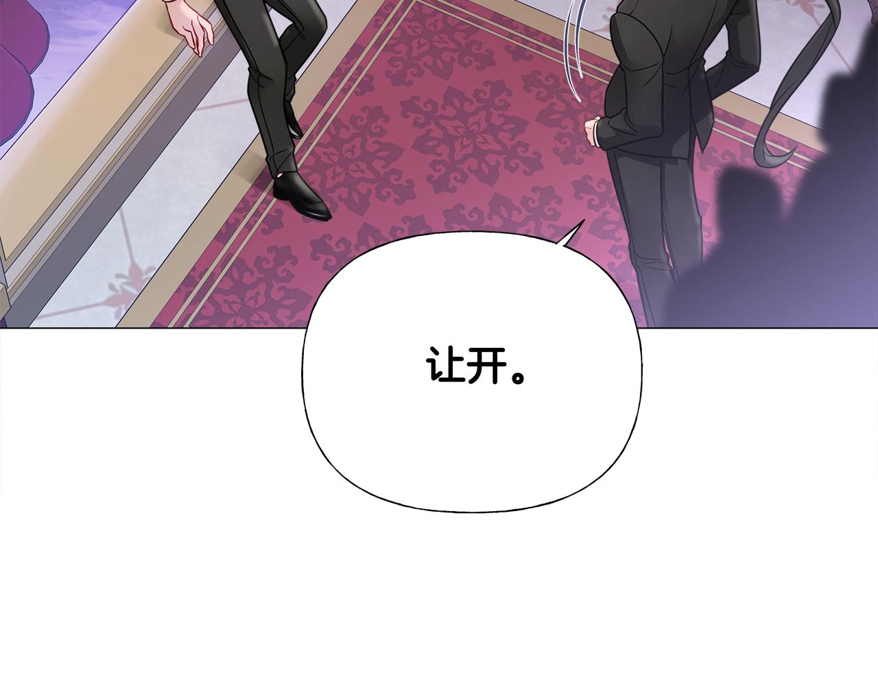 第74话 放弃暗杀170