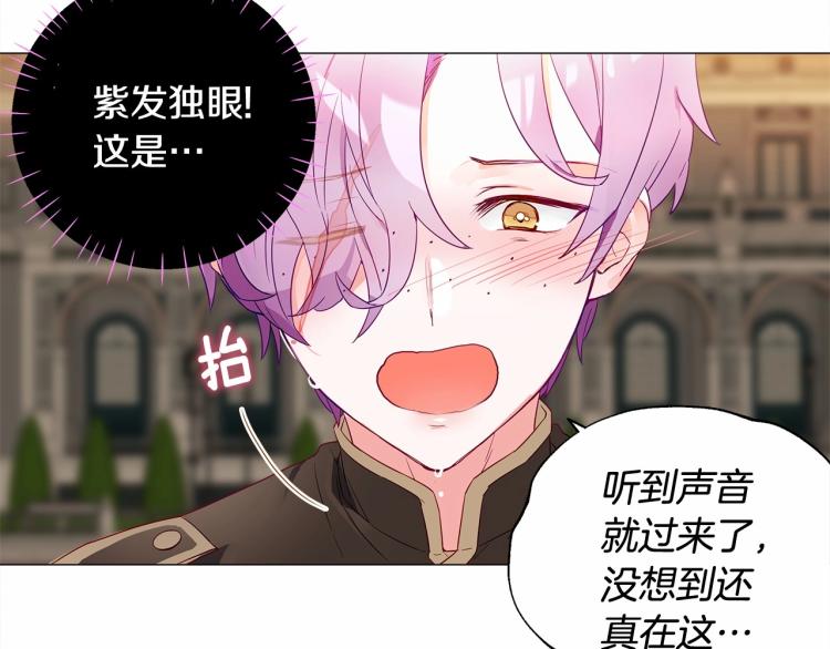第4话 和第二个爸爸见面（1）129