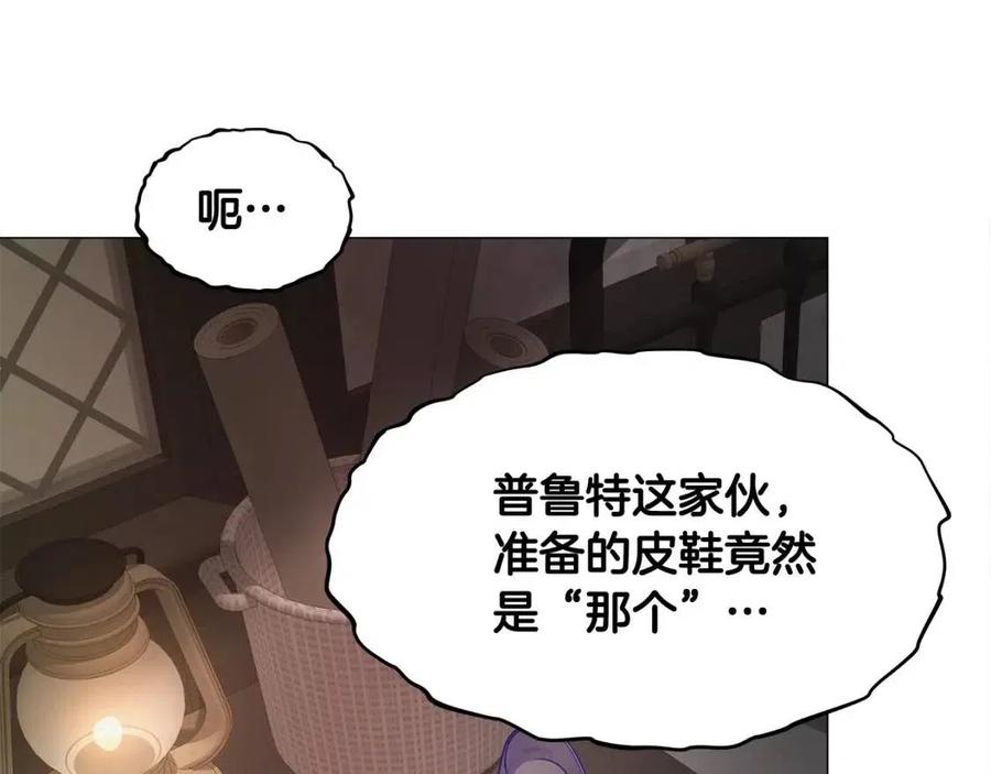 第48话 求和好89