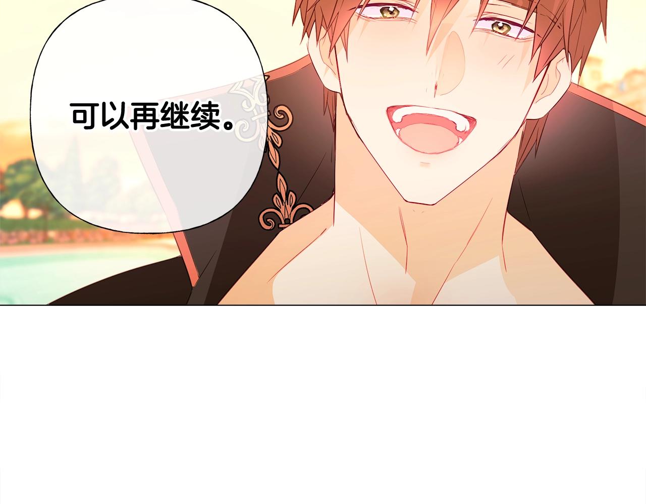 第34话 爸爸的坦白74