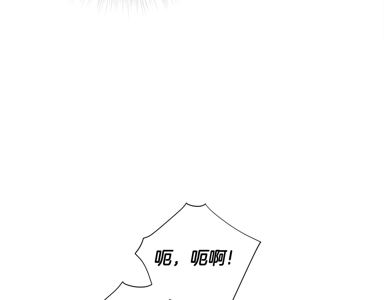 第66话 胆小鬼爸爸29