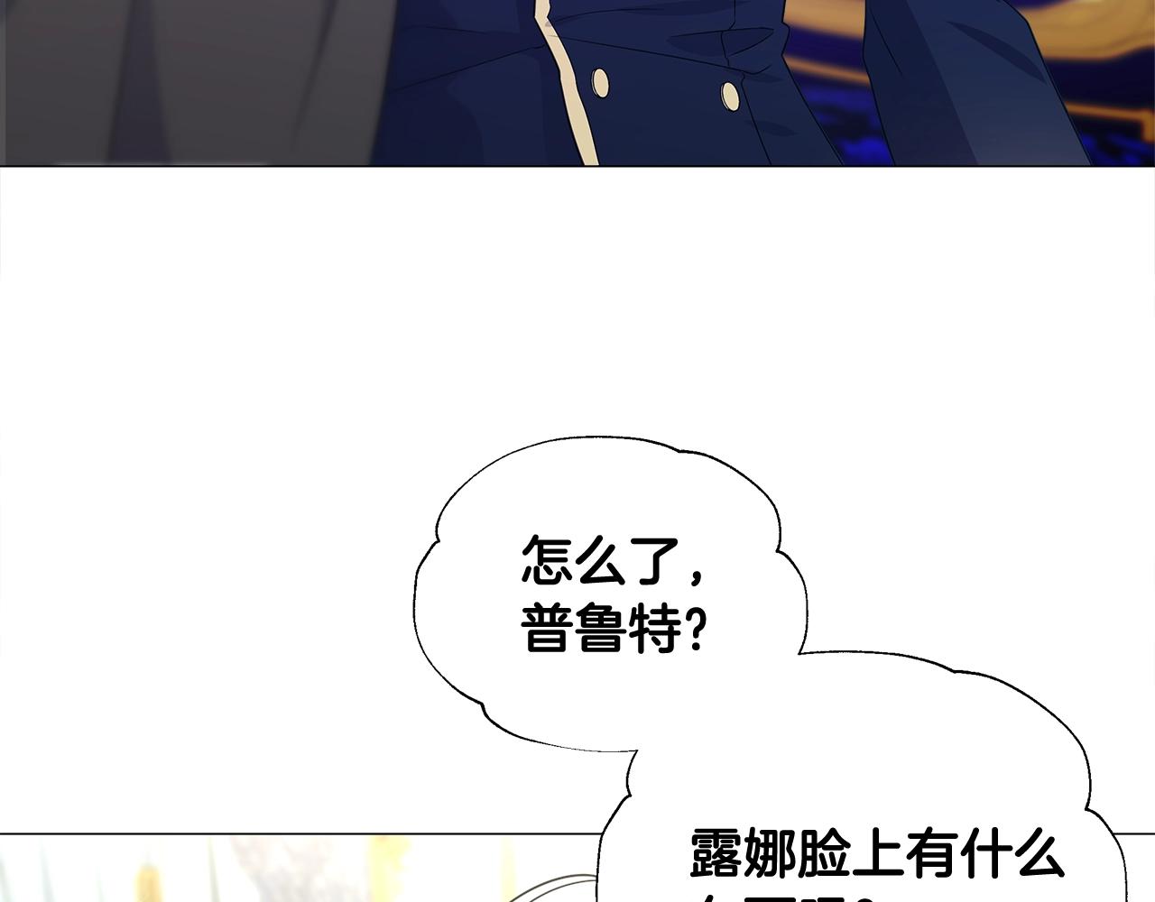 第35话 蜥蜴皮衣181