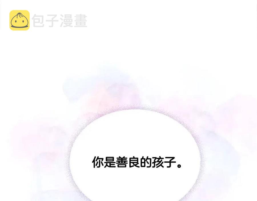 第53话 出事了26