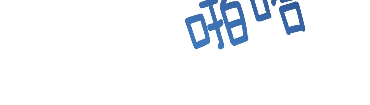 第63话 失忆155