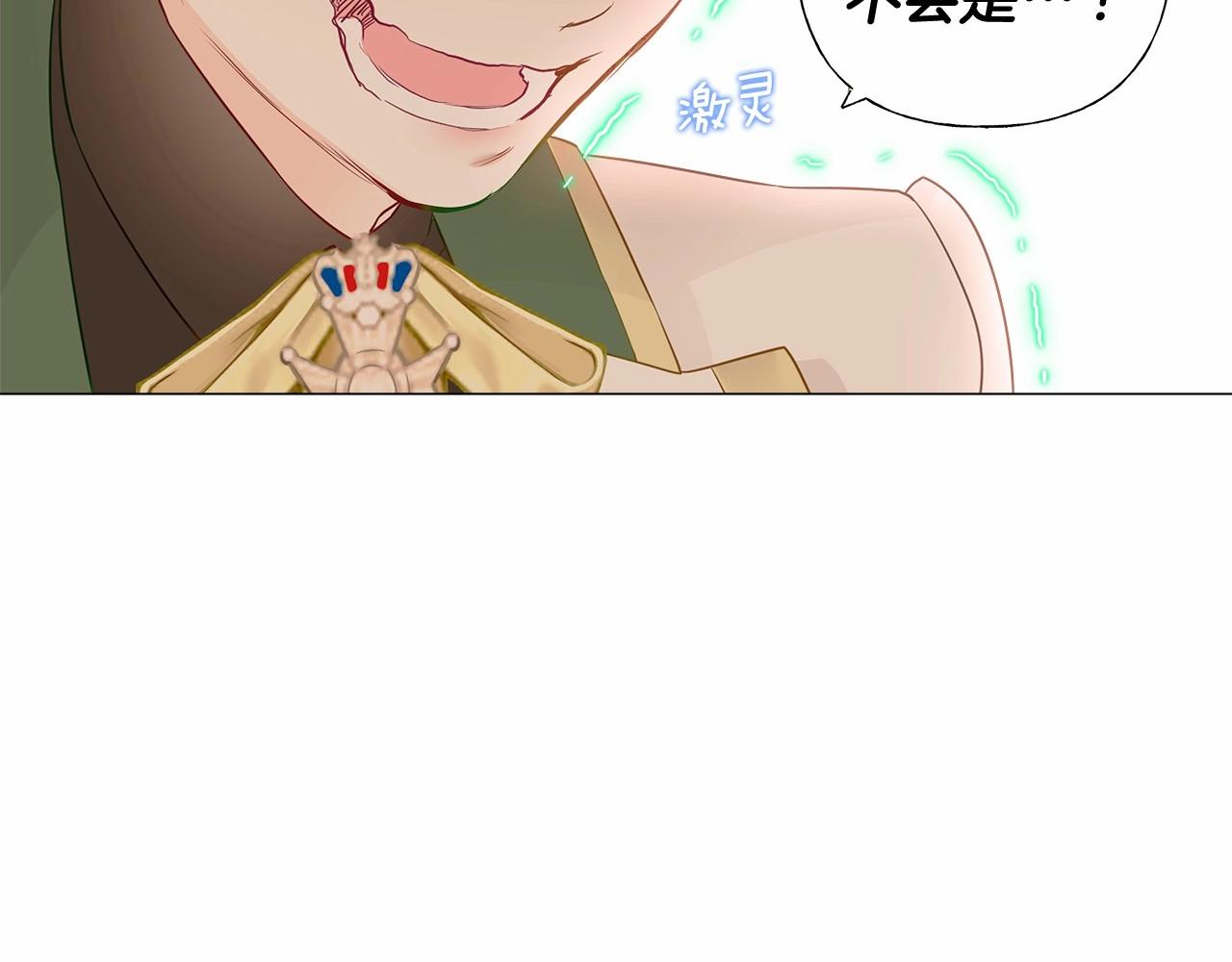 第15话 成为钟塔上的公主33