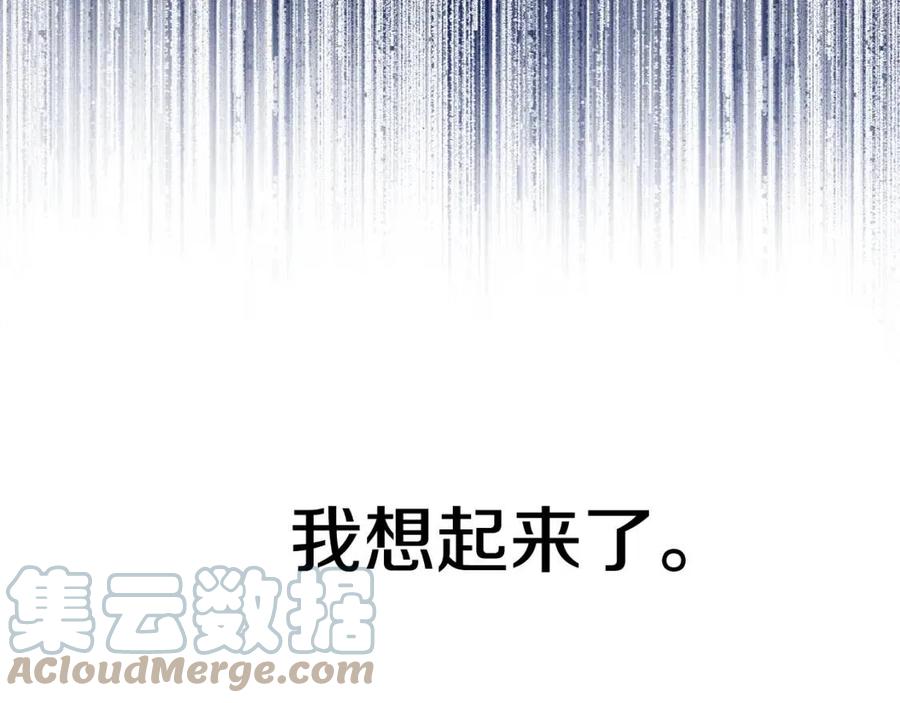 第38话 真正的皮衣196