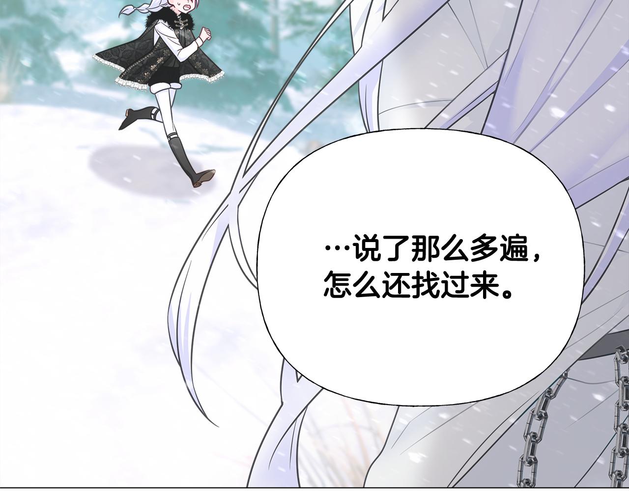 第46话 神秘少年75