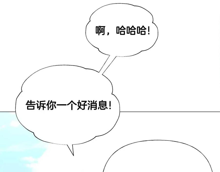 第41话 追悼会13