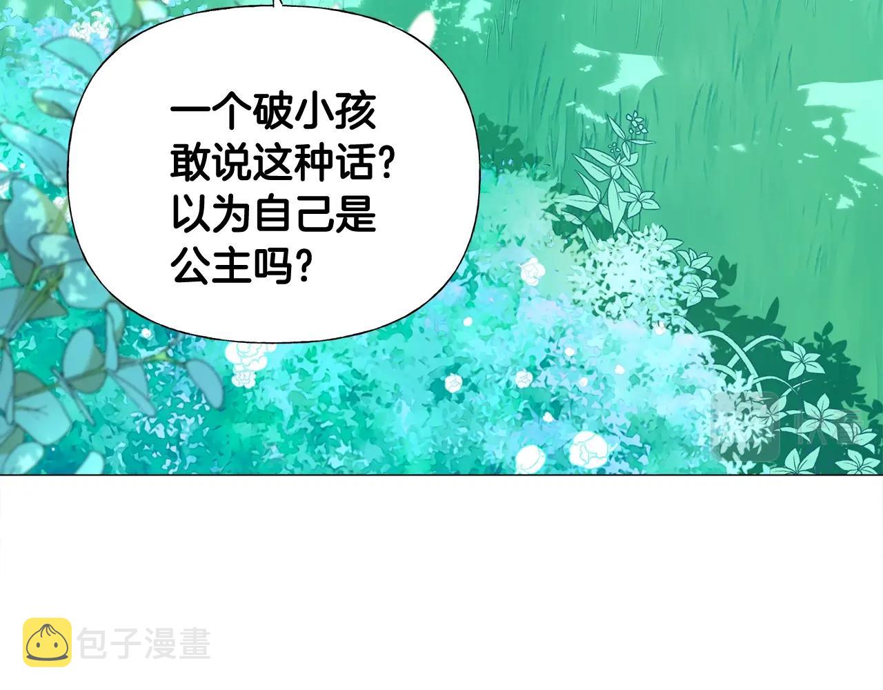 第33话 爸爸的身份40