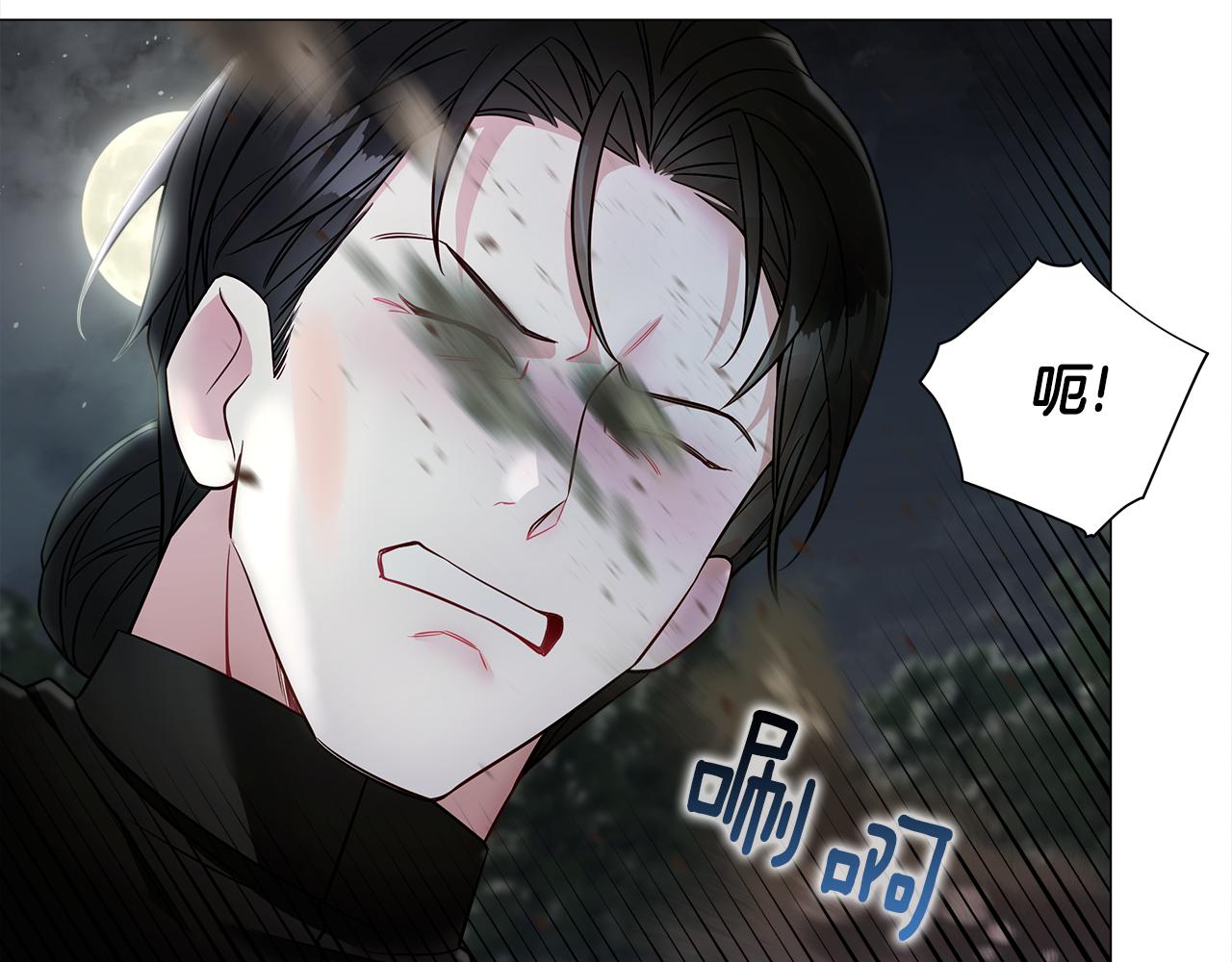 第68话 甘愿牺牲45