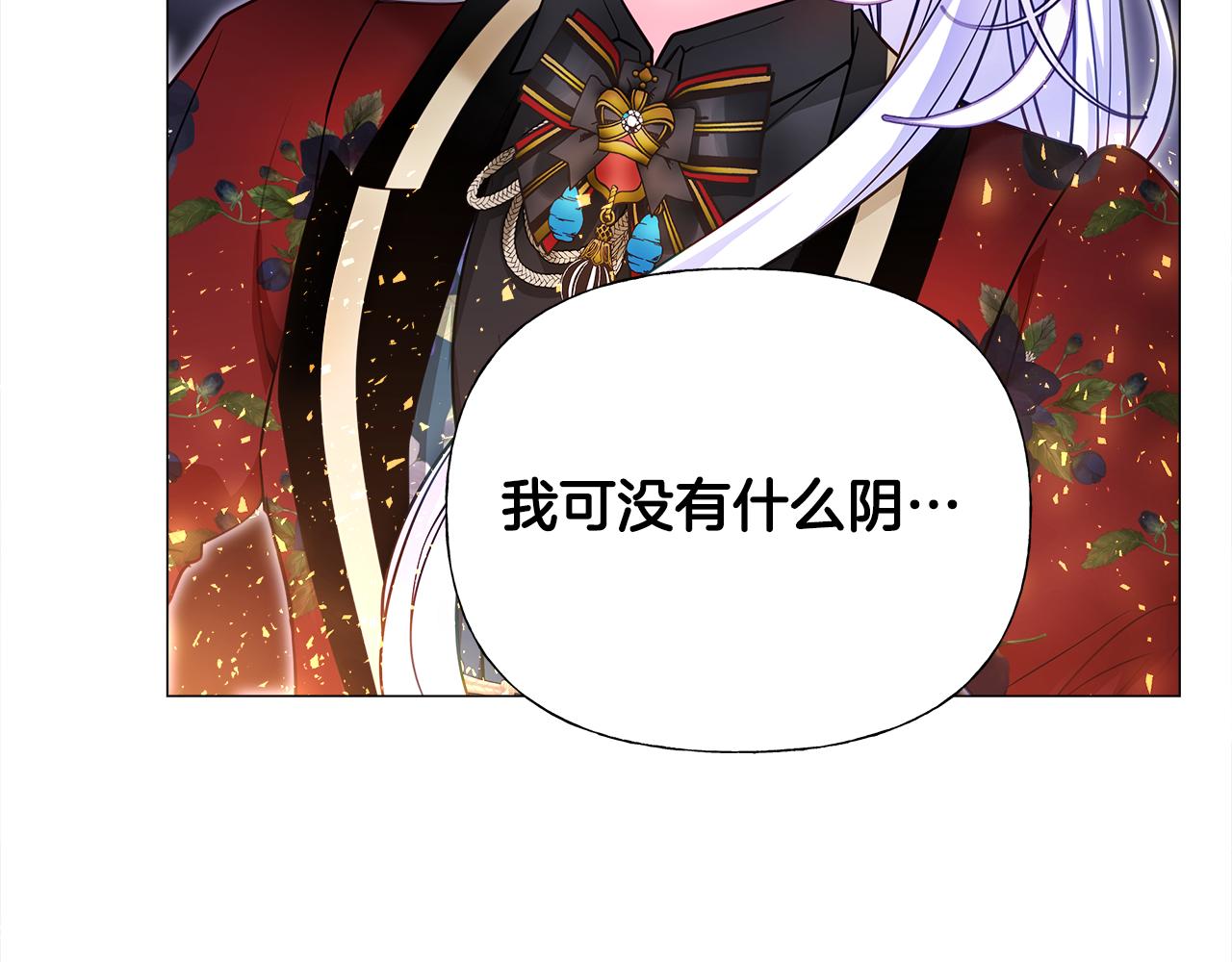 第72话梦魇130