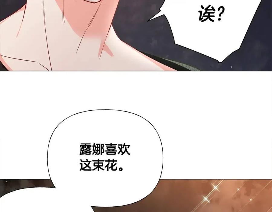 第38话 真正的皮衣37