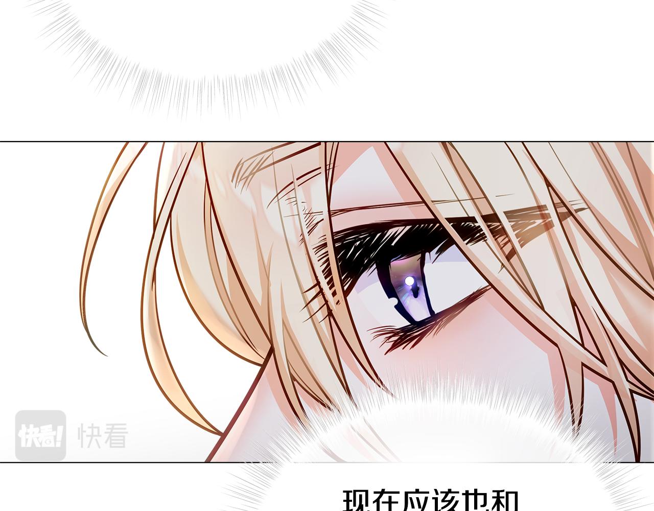 第73话 暗杀86