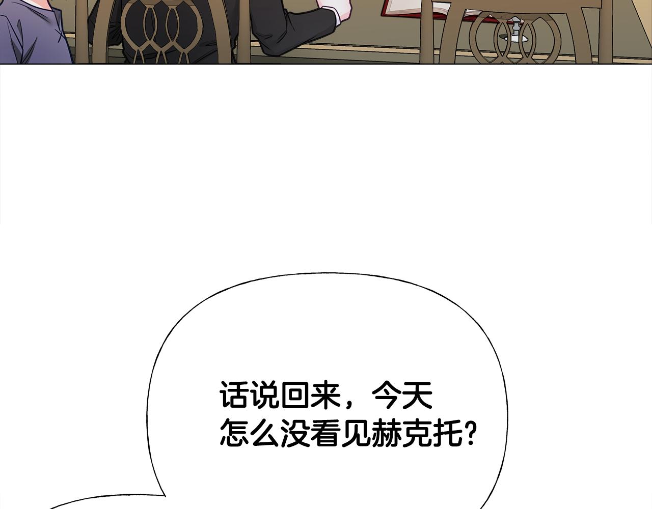 第61话 解除封印的办法75