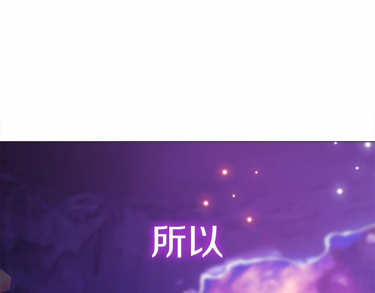 第13话 发誓守护您108