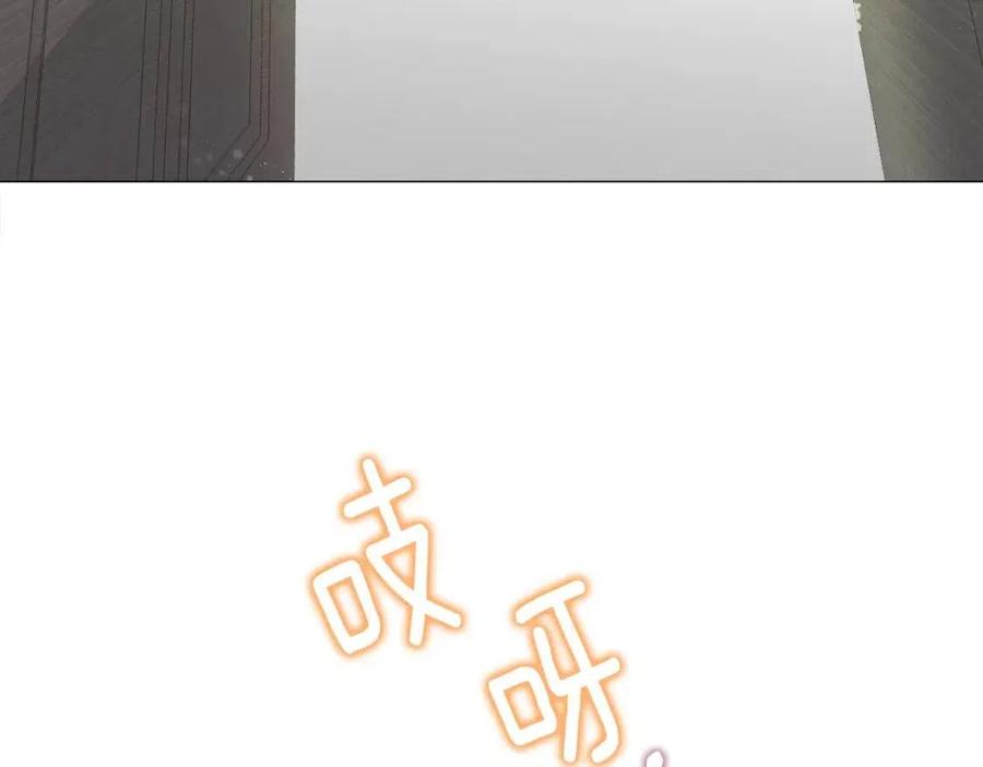第52话 拯救207