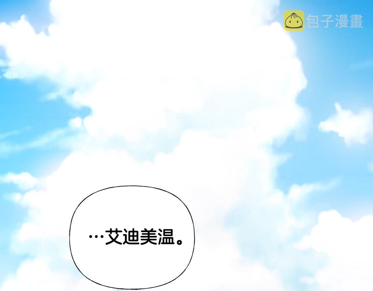 第63话 失忆174