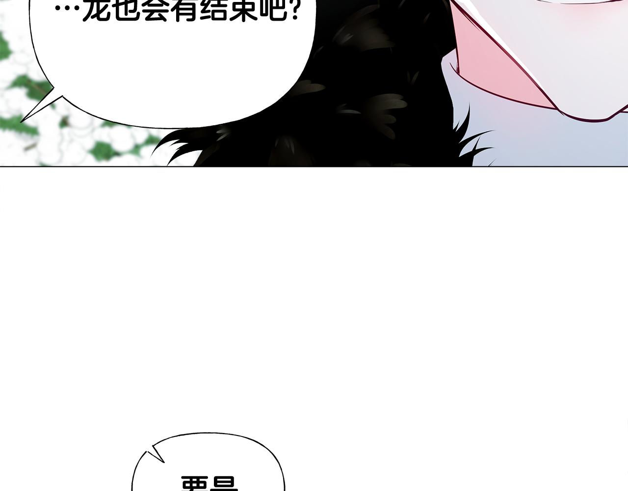 第56话 妈妈102
