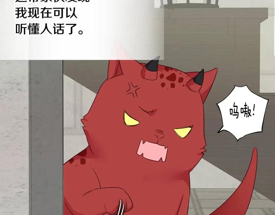第53话 出事了59