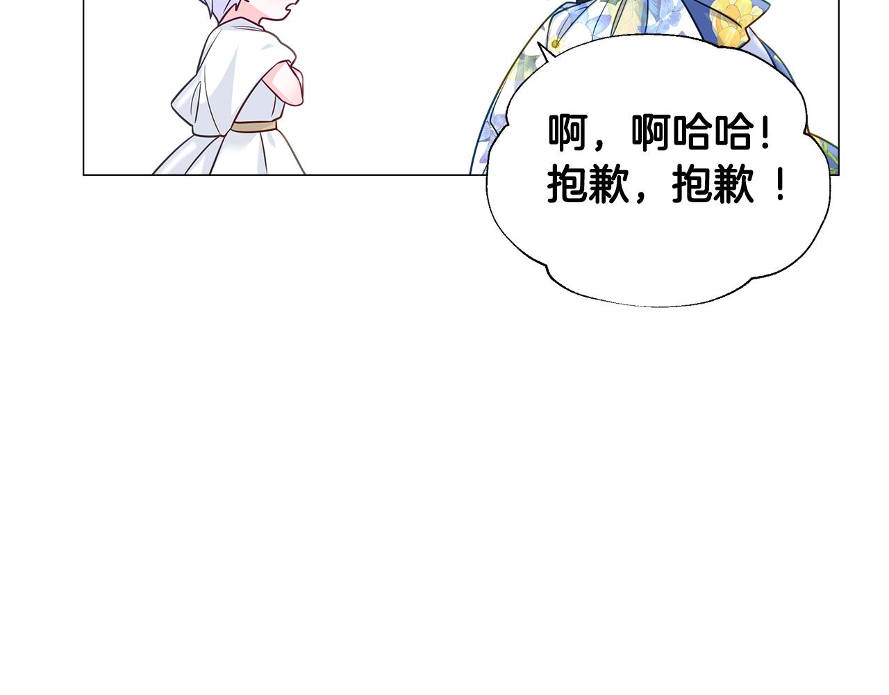 第57话 不爽108
