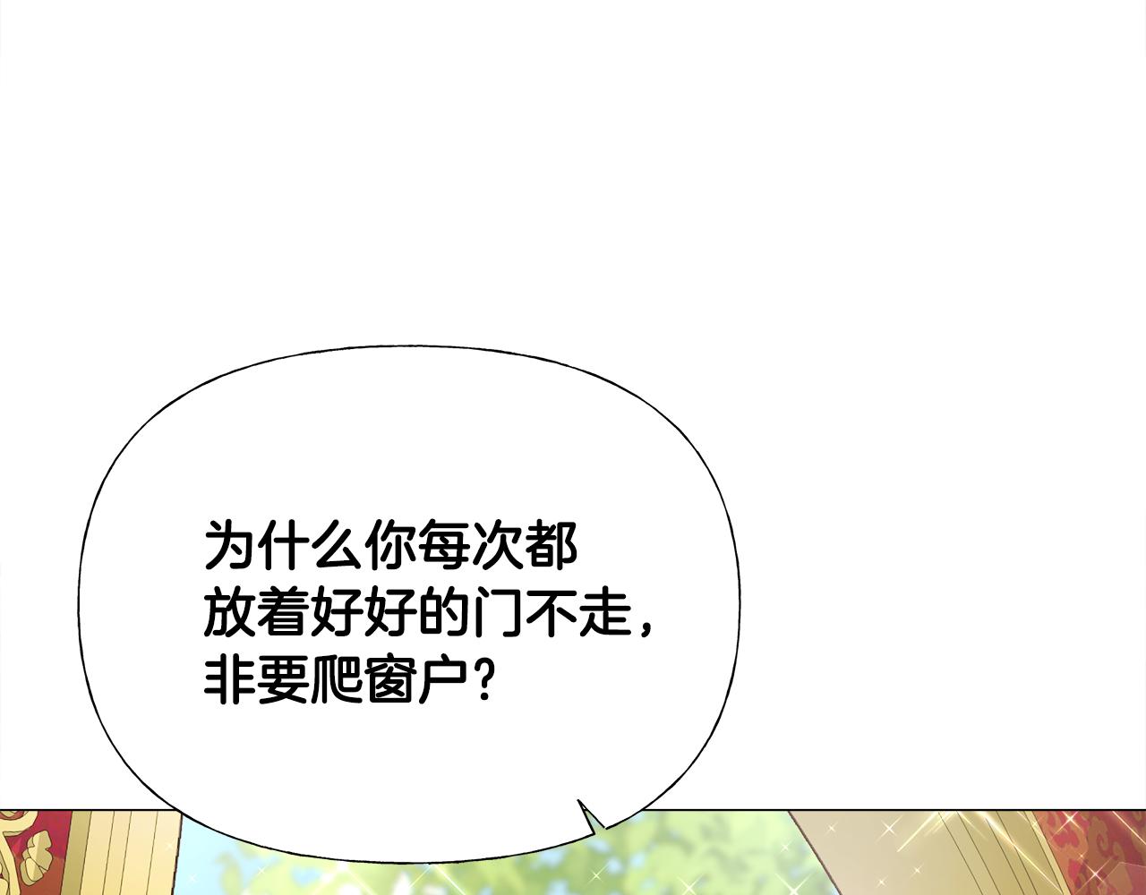 第73话 暗杀73