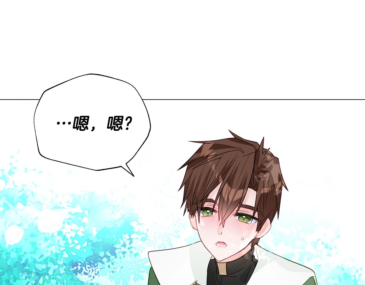 第33话 爸爸的身份116