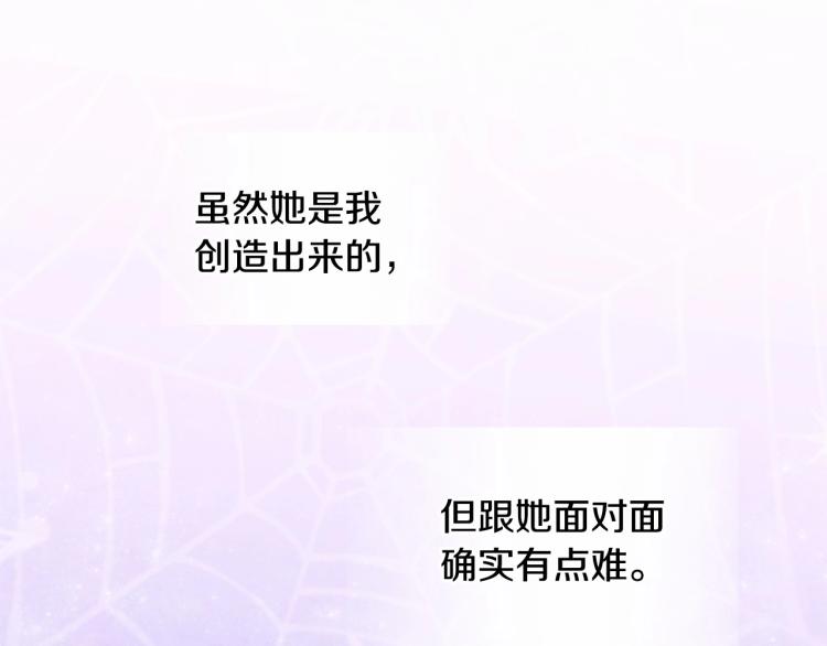 第20话 身世推理，惊人秘密44