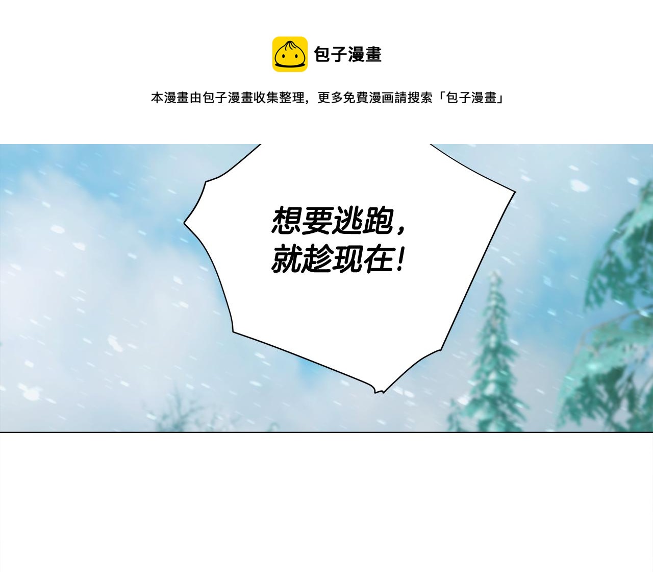 第46话 神秘少年52