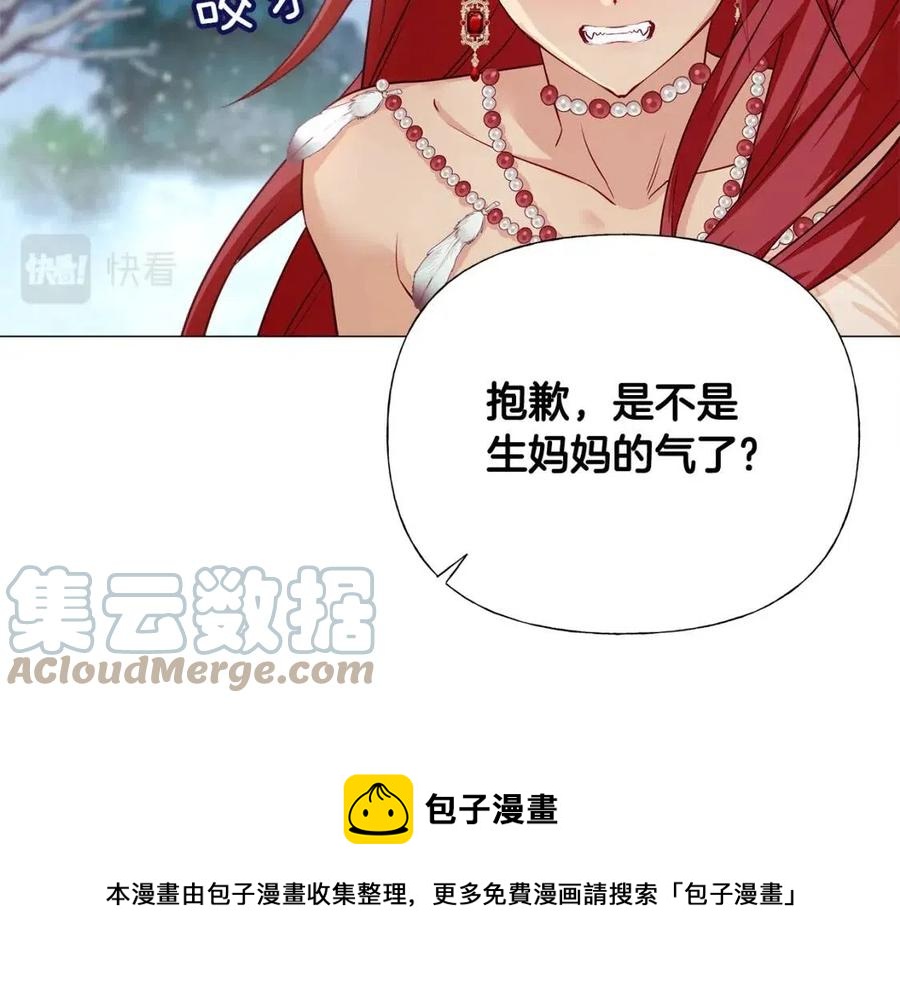 第54话 原因76