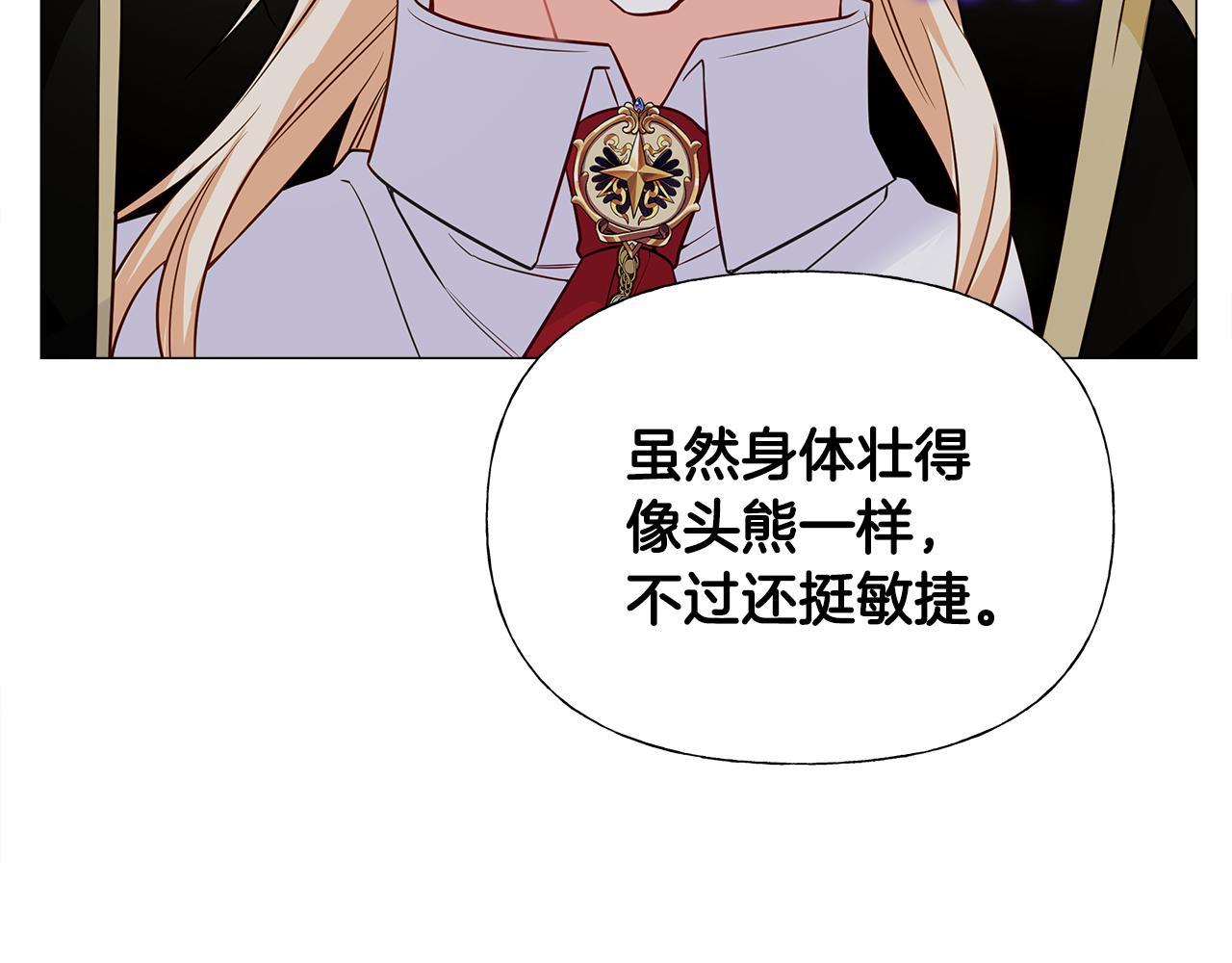 第58话 新的旅途57