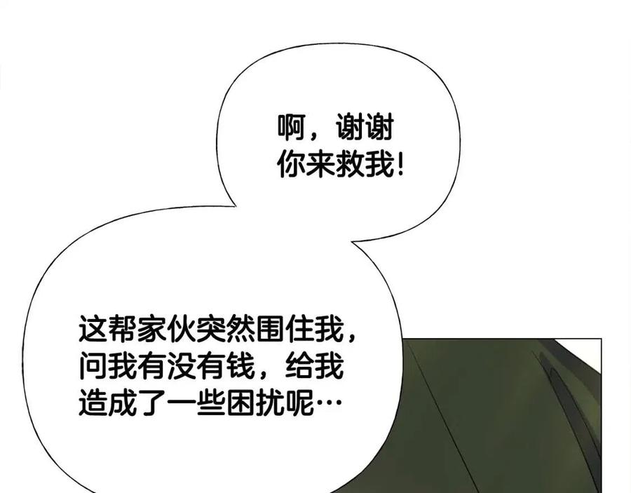 第39话 女王的告白103