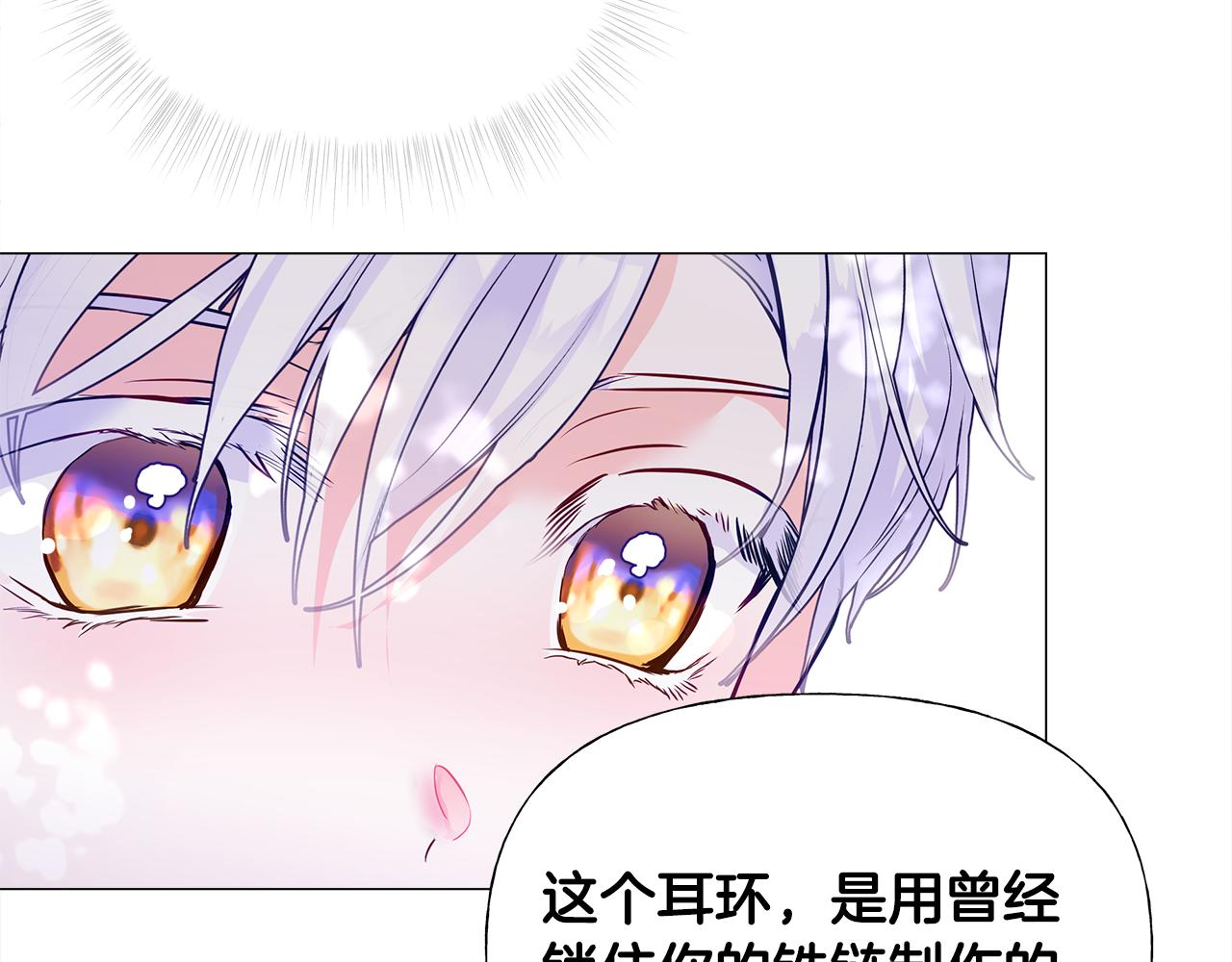 第57话 不爽83