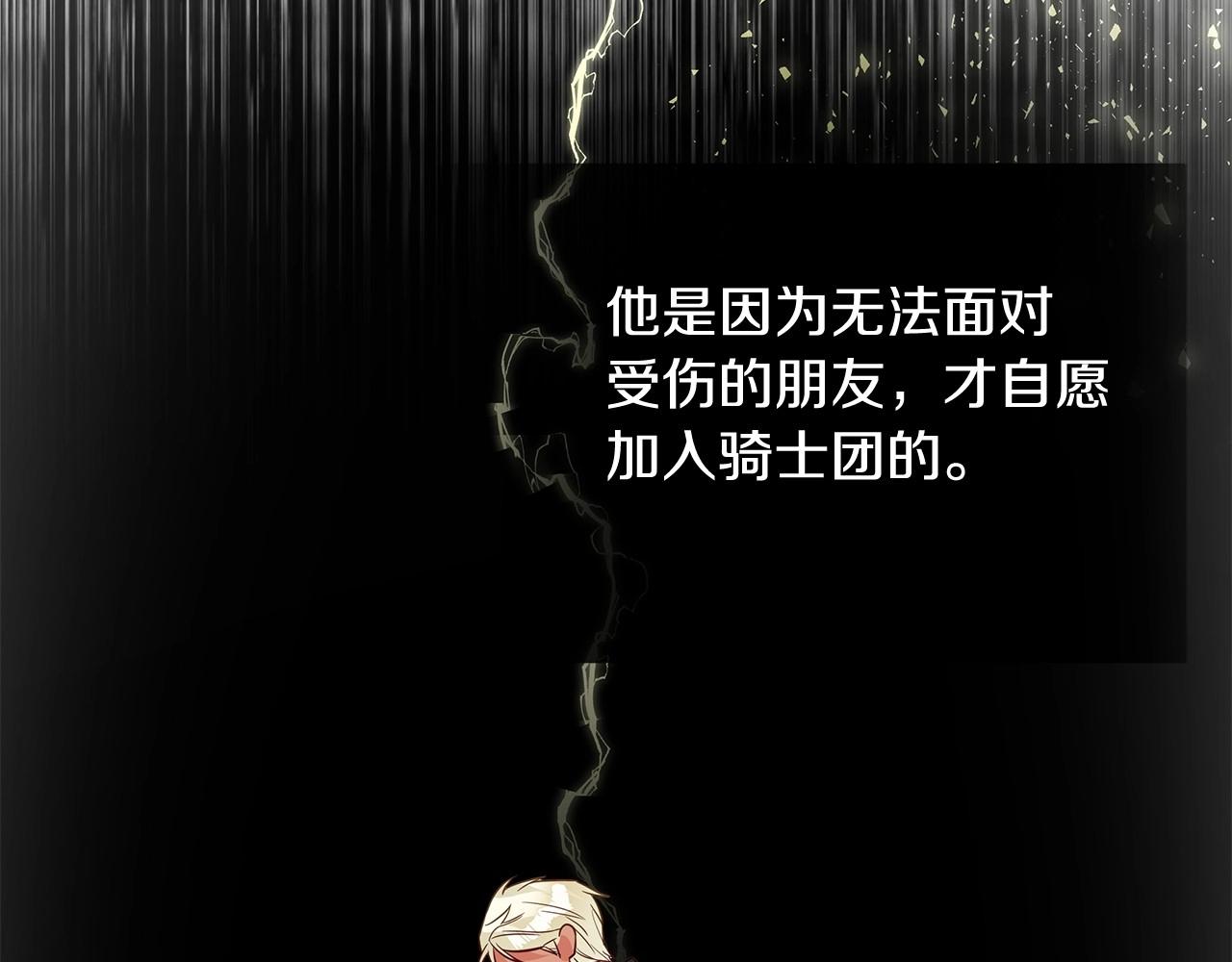 第32话 爸爸的过去36