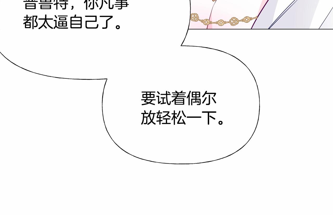 第24话 四位女儿奴51